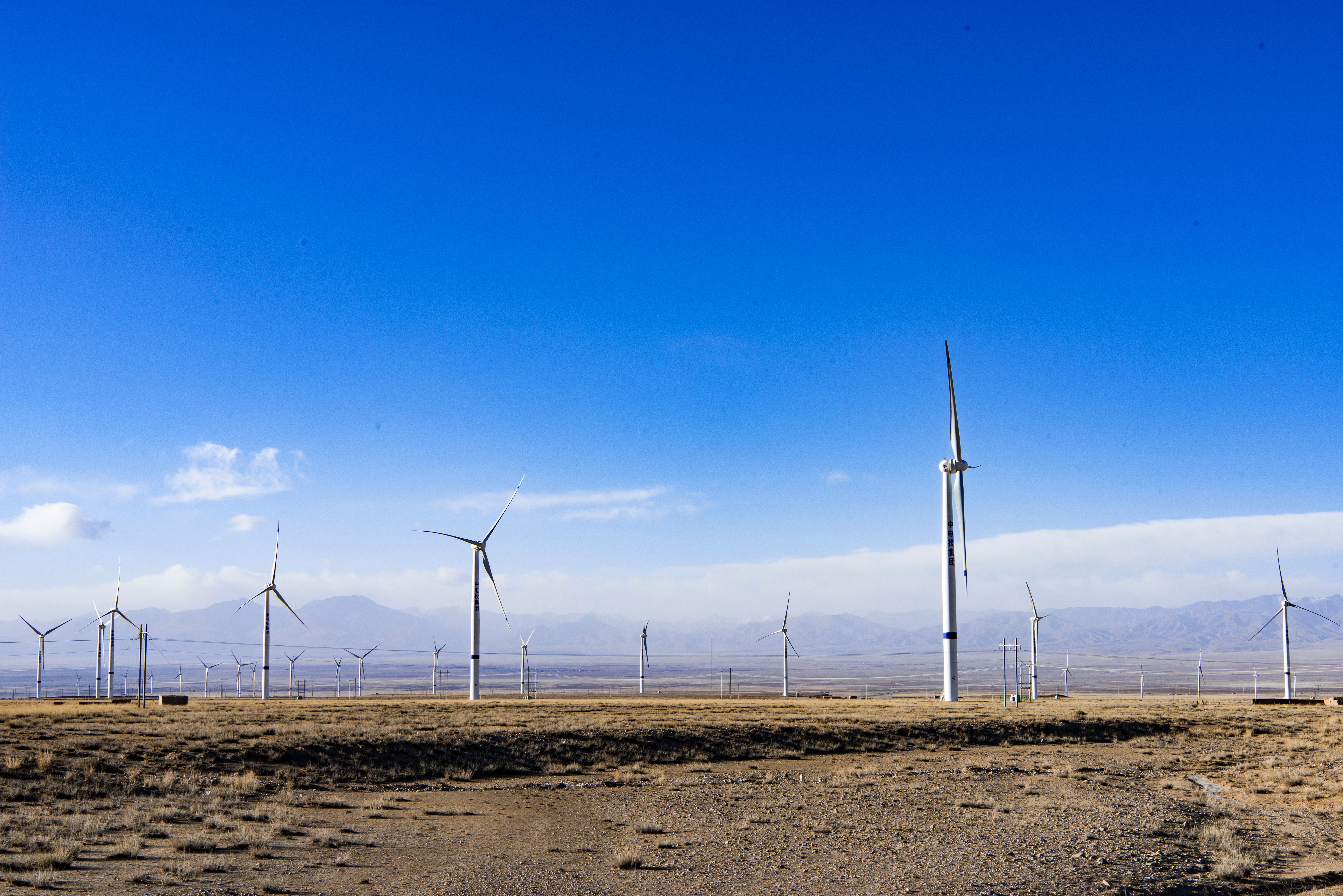 Wind Turbine